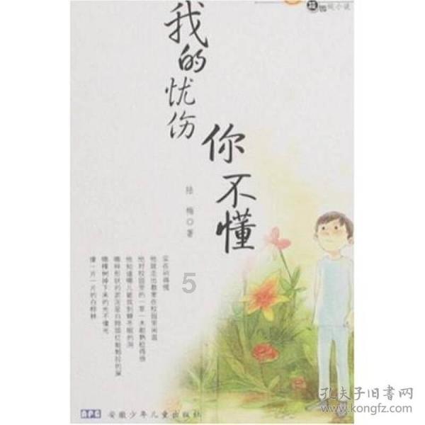 森迪公主的夏日服装