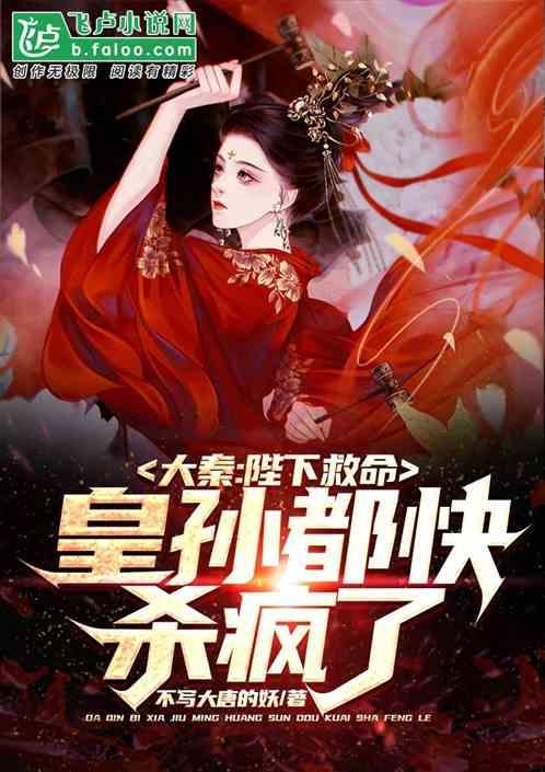 女子对书生一见钟情,与她私会的却另有其人,父亲也因此惨死